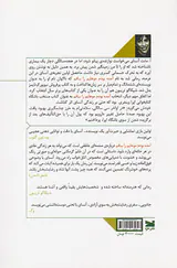 آمده بودم موهایم را ببافم